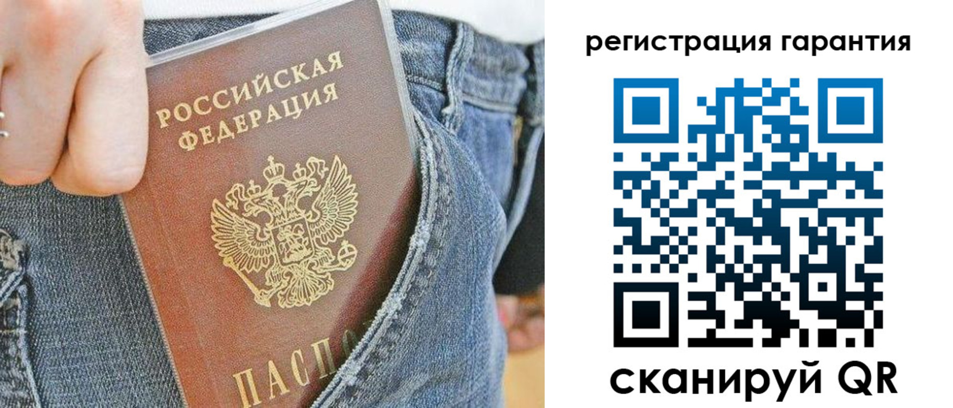 регистрация в Назрани